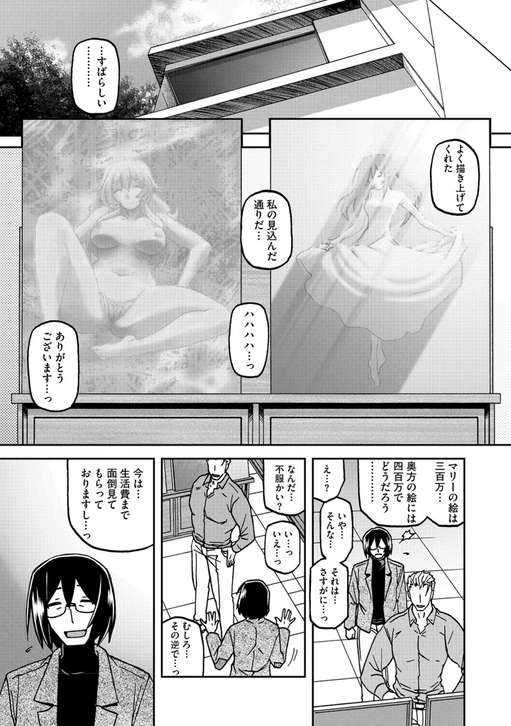 242ページ目
