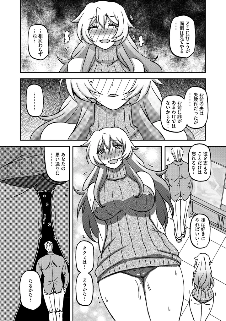 247ページ目
