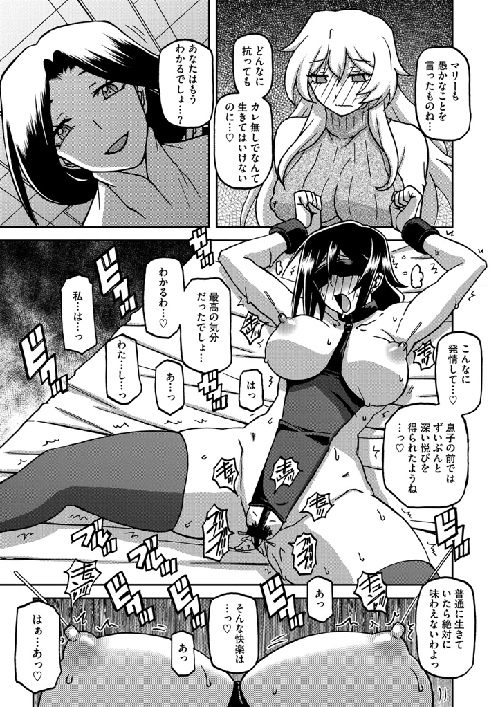 248ページ目