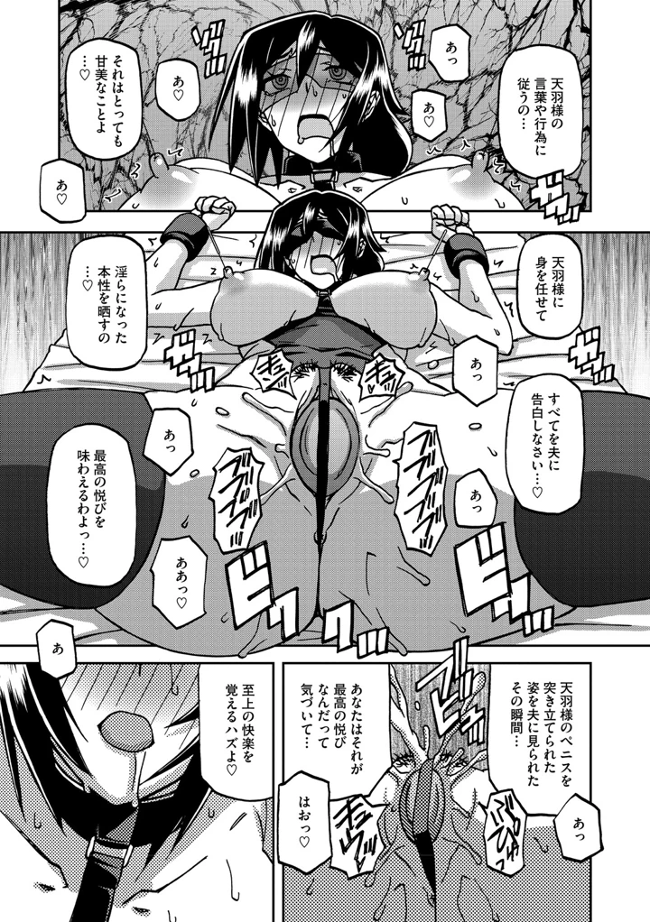 250ページ目