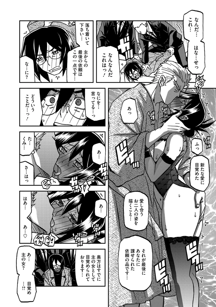 255ページ目