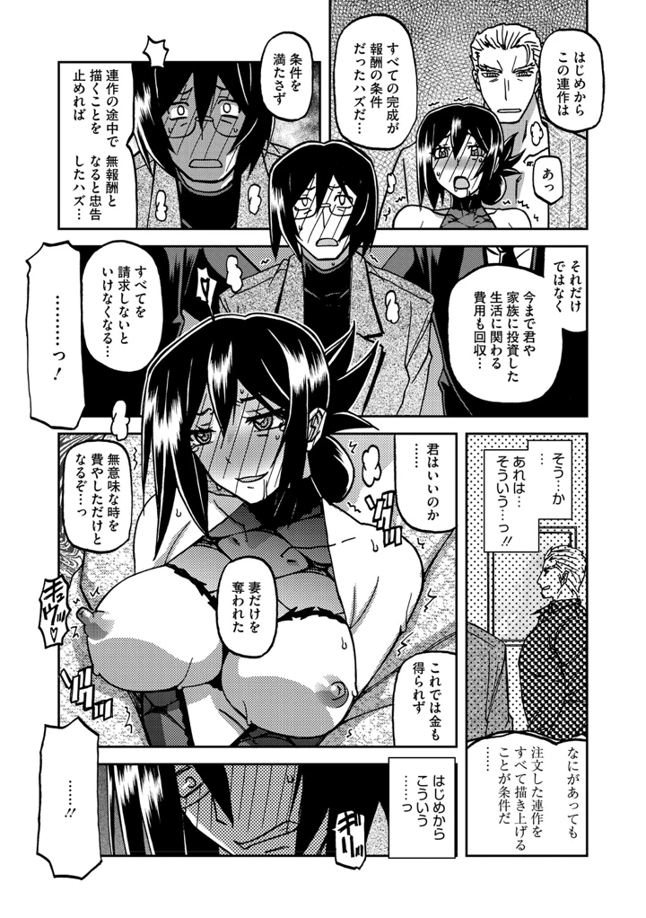 257ページ目