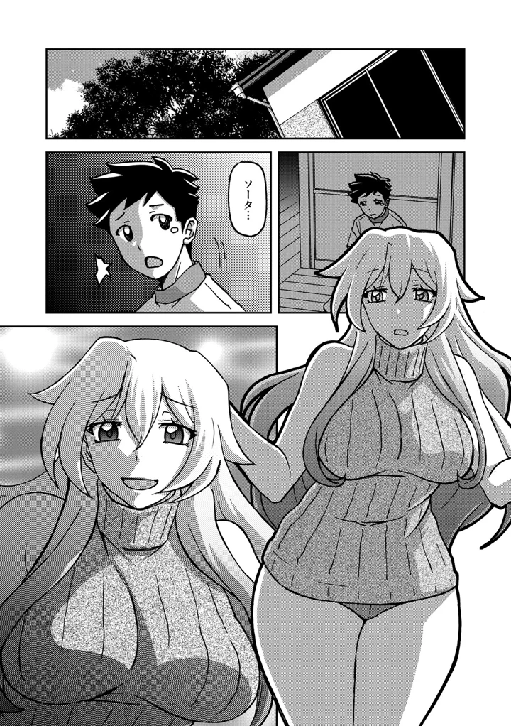 262ページ目
