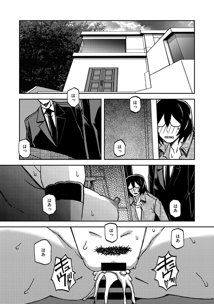 264ページ目