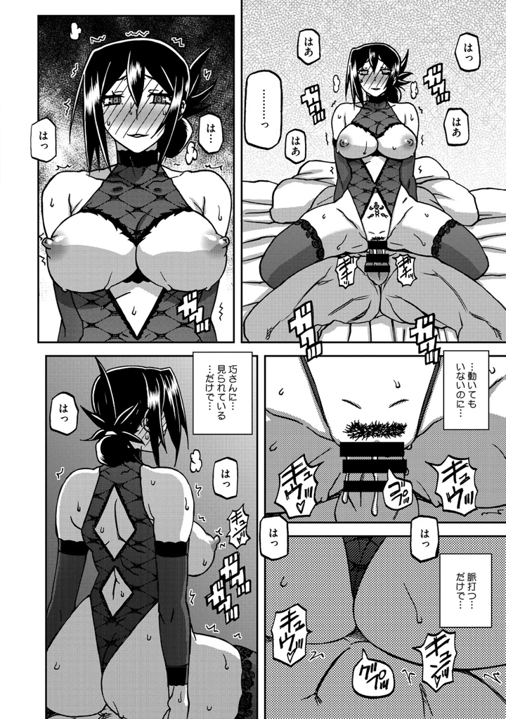 265ページ目