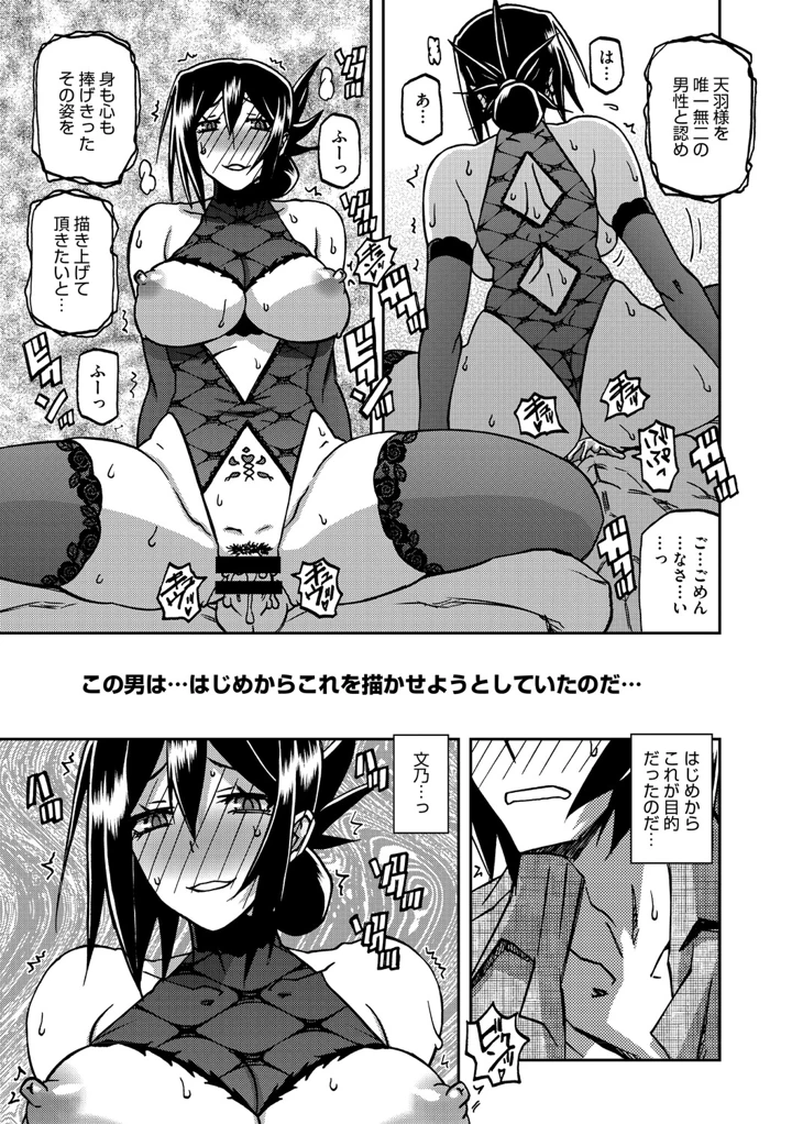 268ページ目