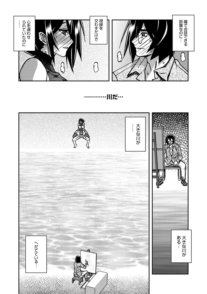 269ページ目