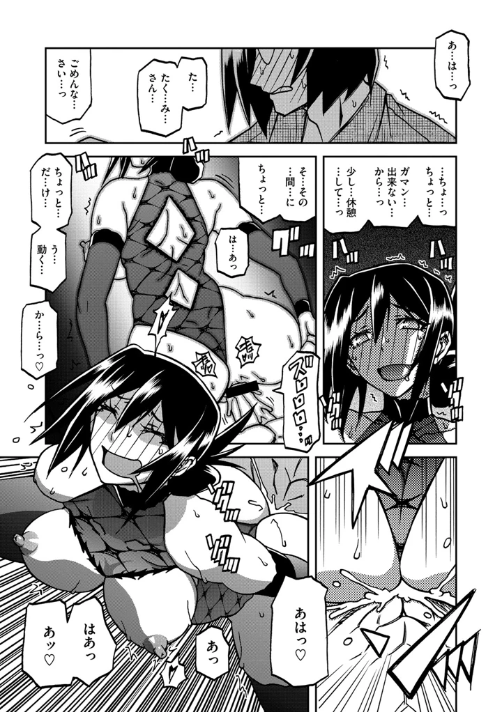 270ページ目