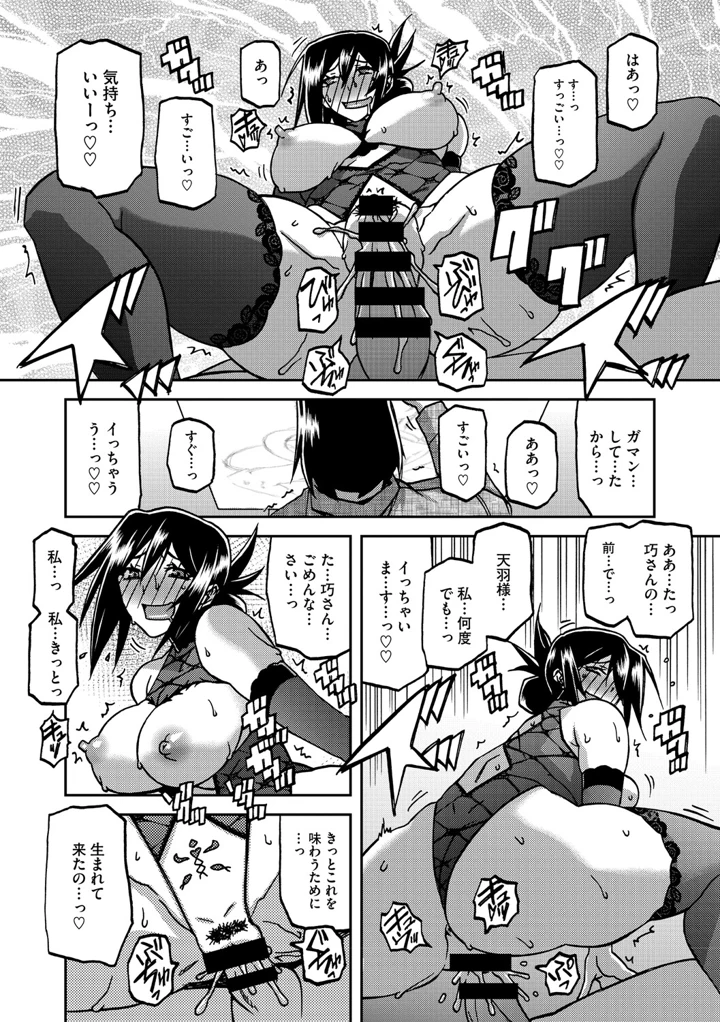 271ページ目