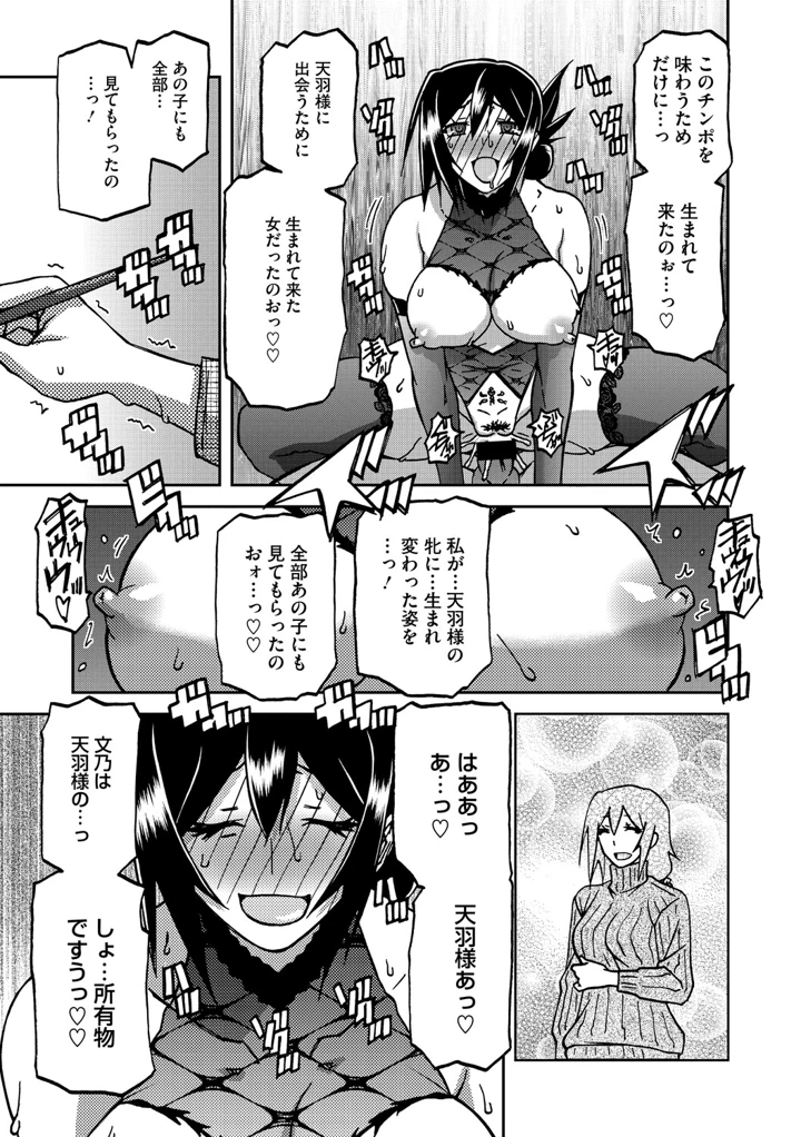 272ページ目
