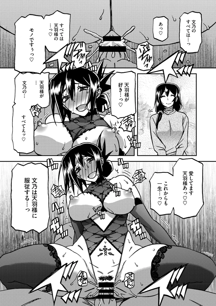 273ページ目