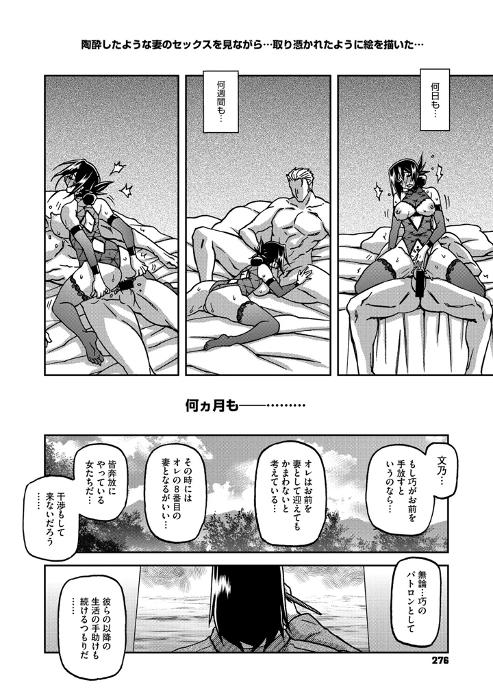275ページ目