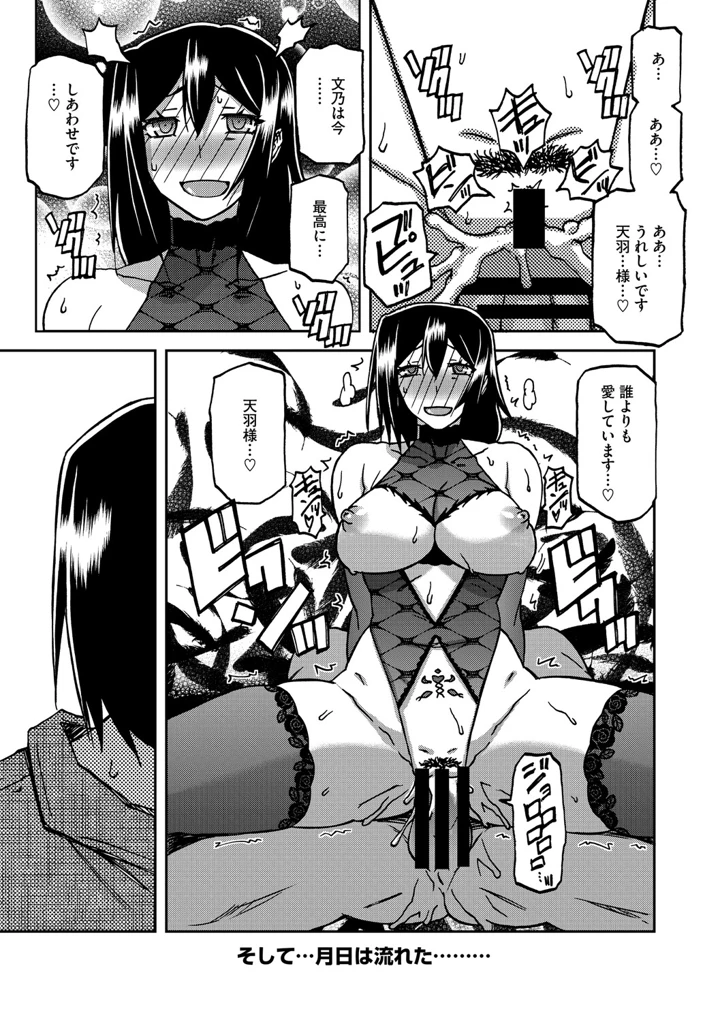 276ページ目
