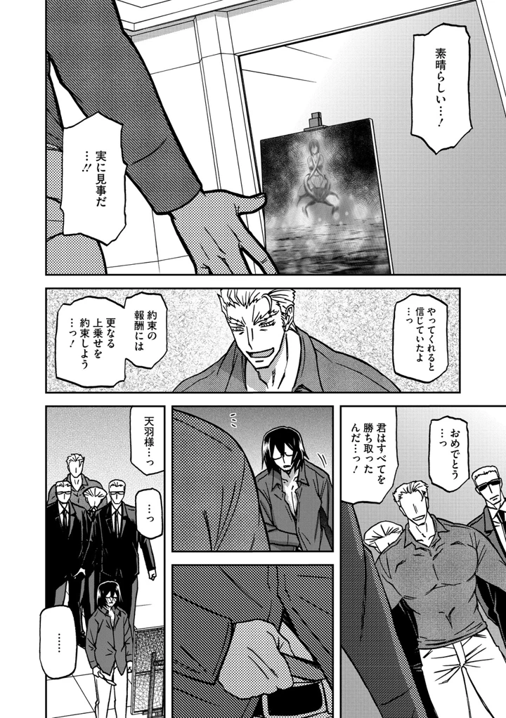 277ページ目
