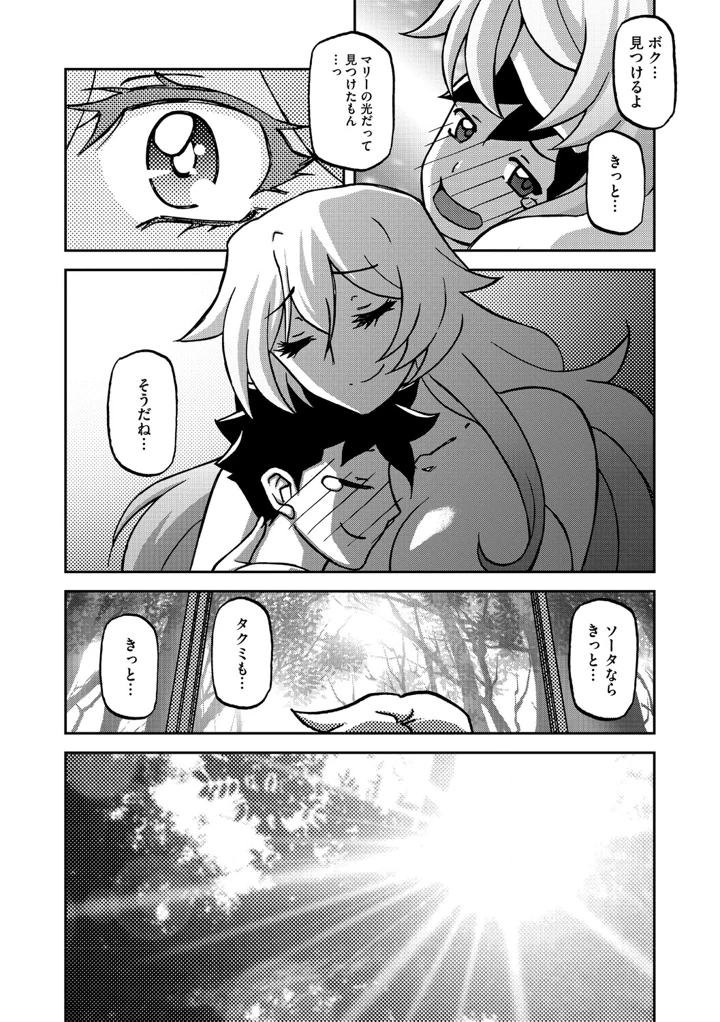 283ページ目
