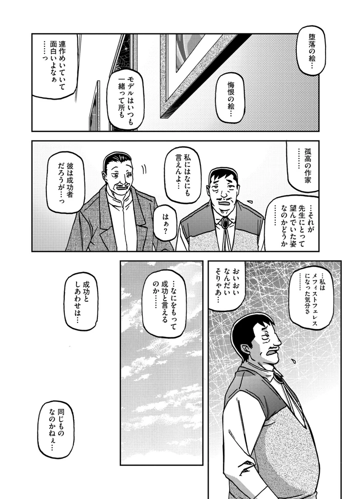 285ページ目
