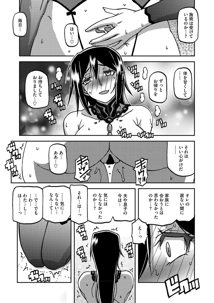 288ページ目