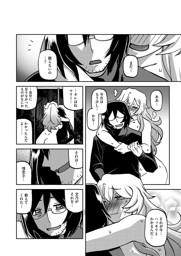 295ページ目