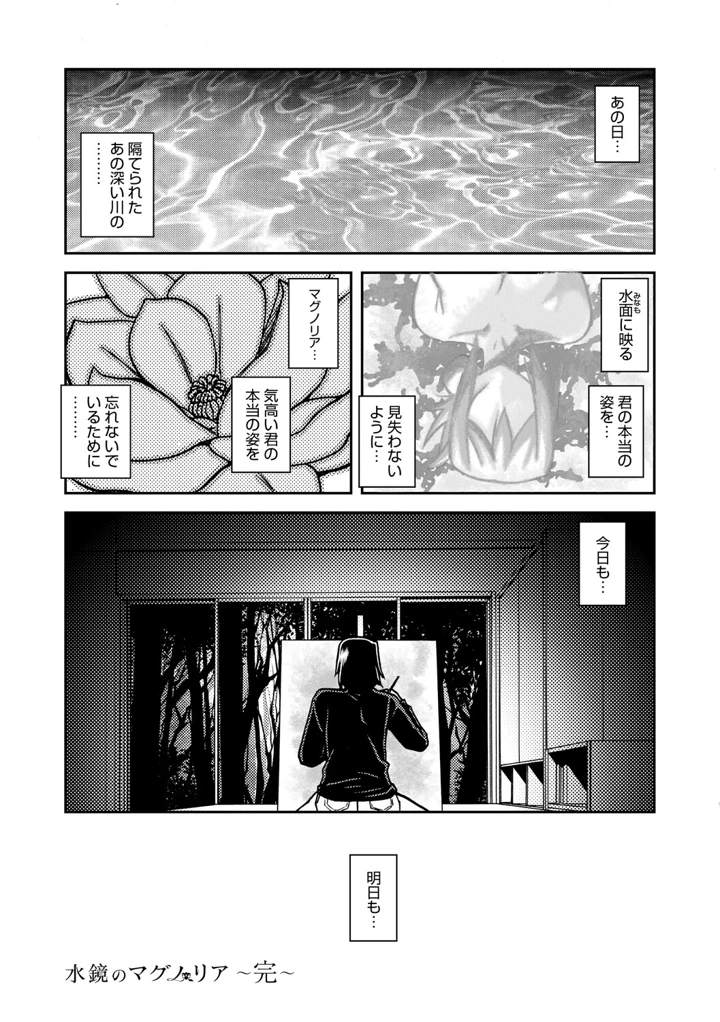 301ページ目