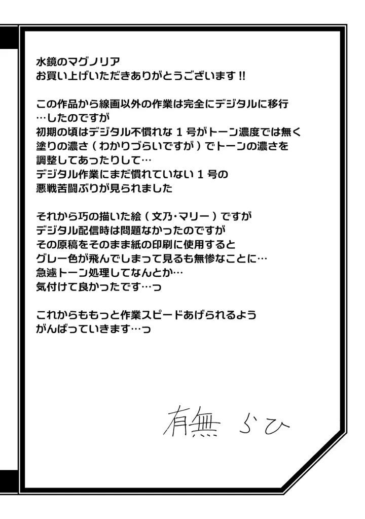 303ページ目