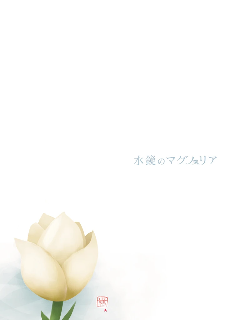 306ページ目