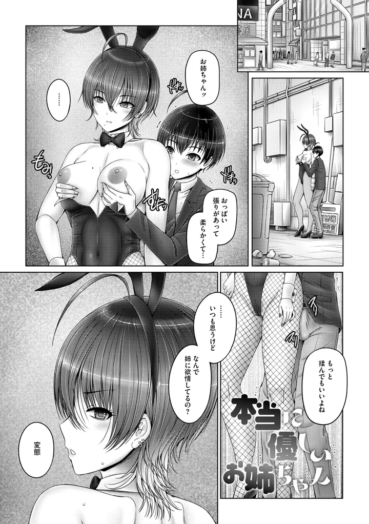 6ページ目