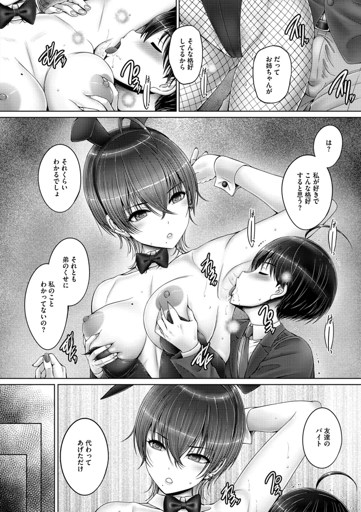 7ページ目