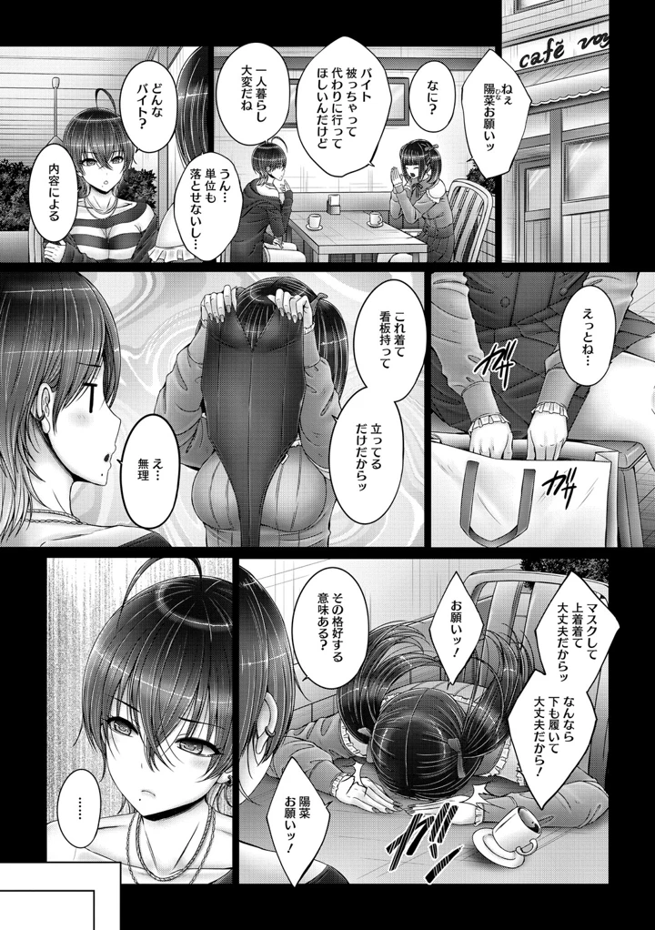 8ページ目