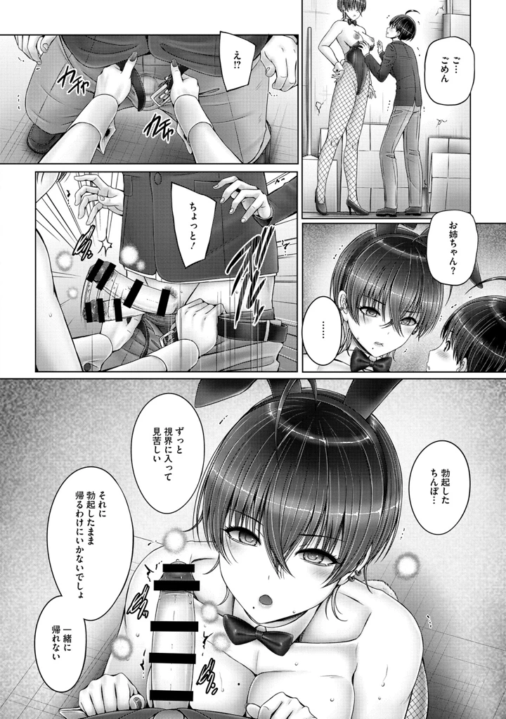 13ページ目