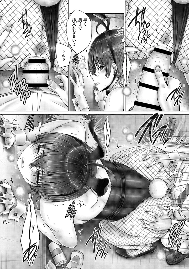 22ページ目