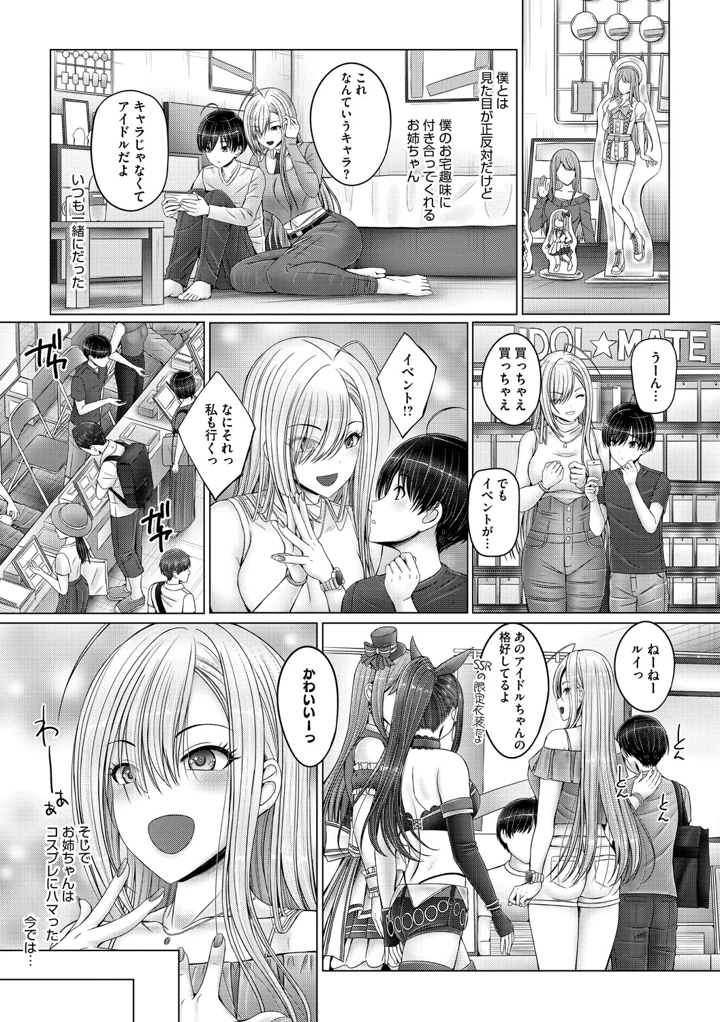 36ページ目