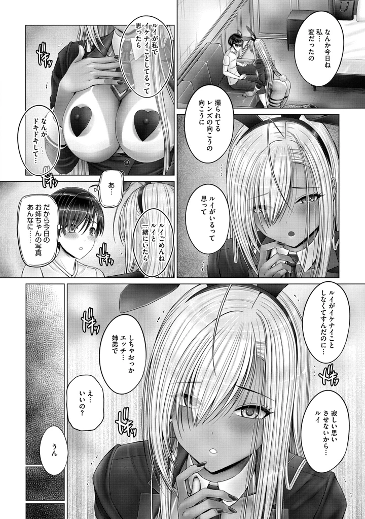 41ページ目
