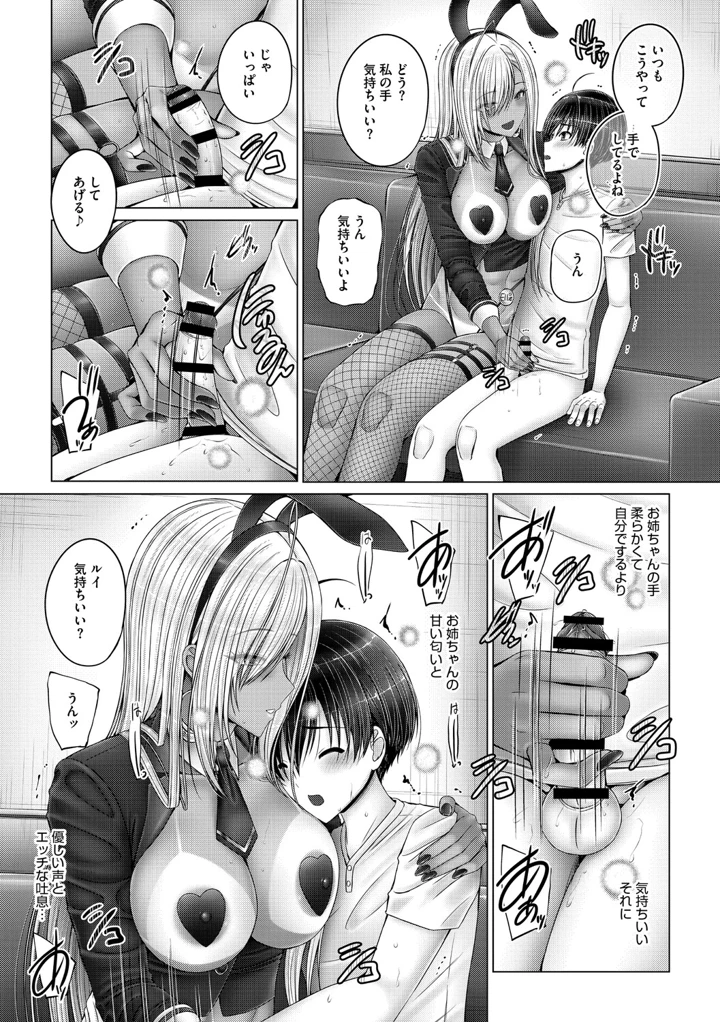 42ページ目