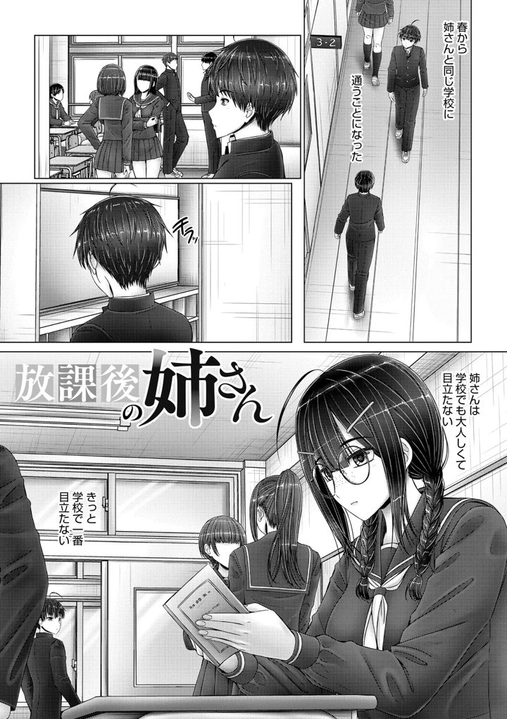 62ページ目