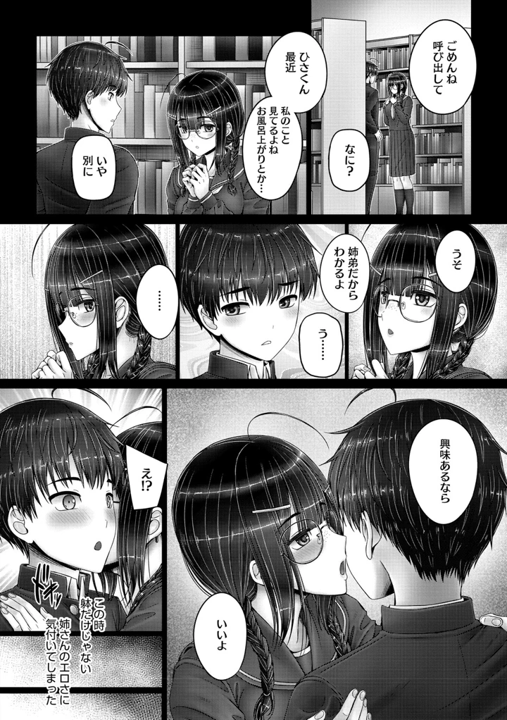 65ページ目