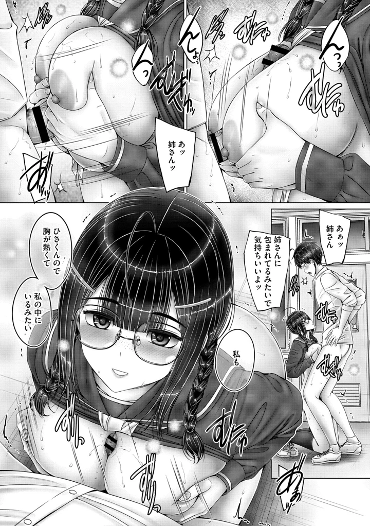 70ページ目