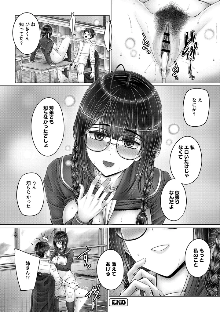 85ページ目