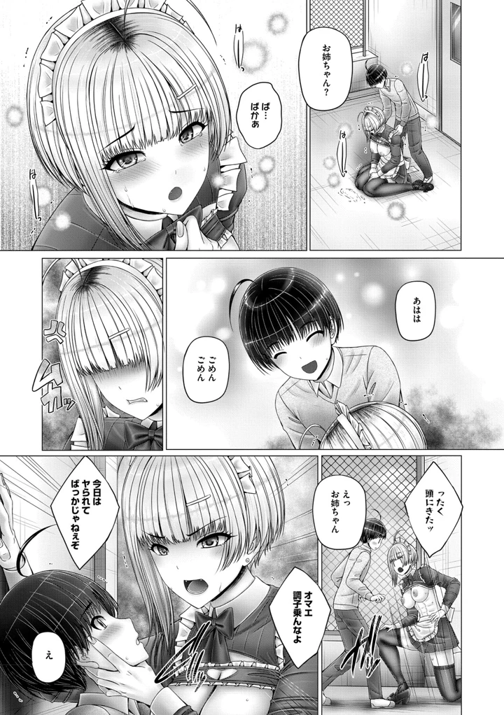 94ページ目