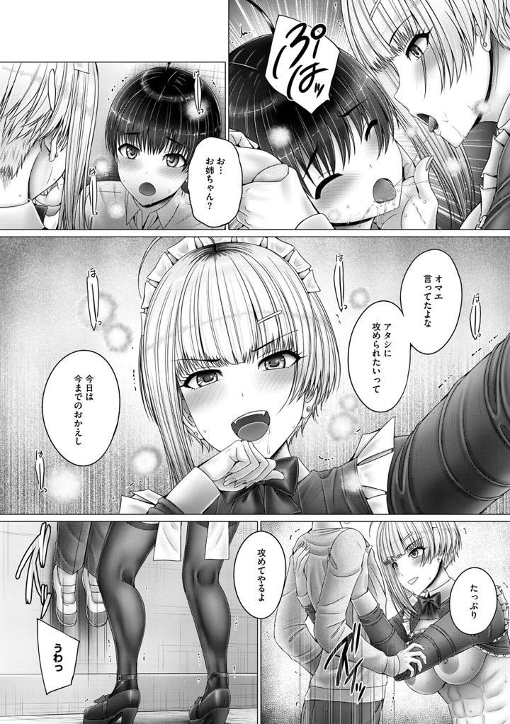 96ページ目