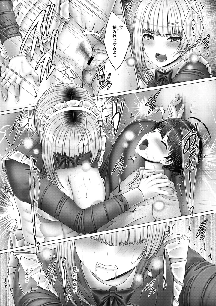 100ページ目