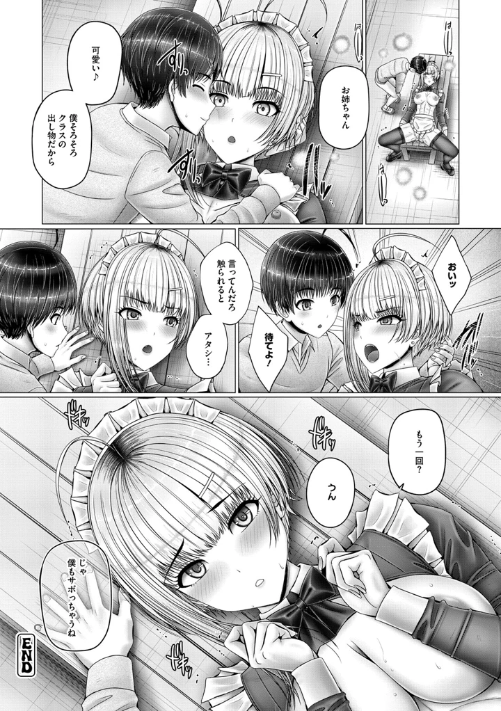 115ページ目
