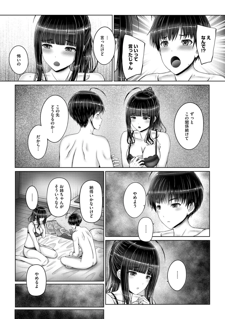 120ページ目