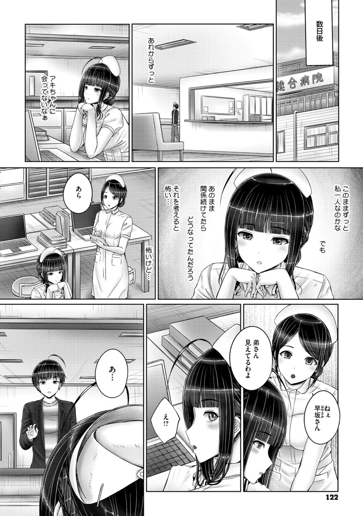 121ページ目