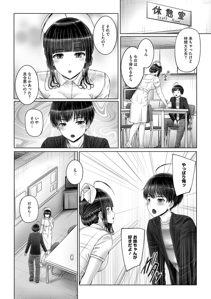 122ページ目