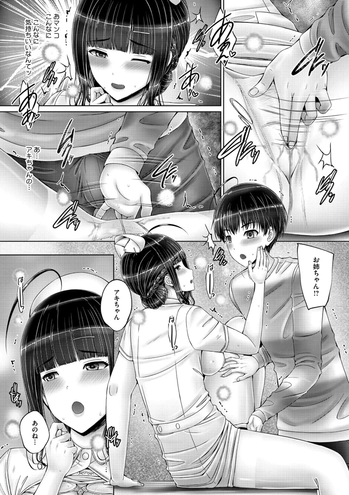 126ページ目
