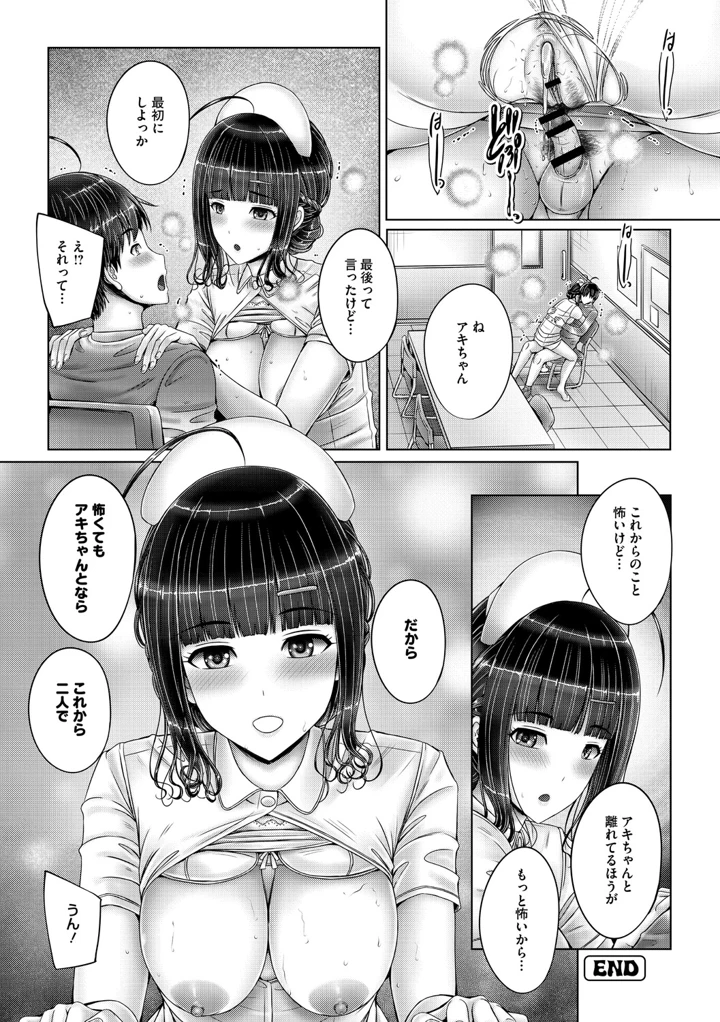 139ページ目