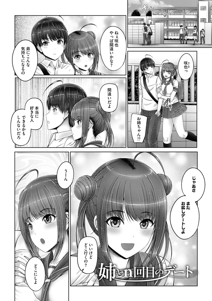 140ページ目