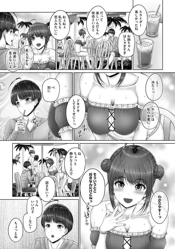 142ページ目