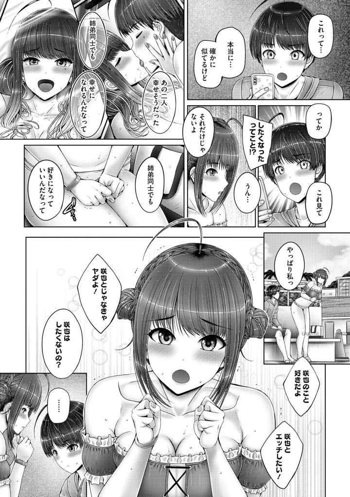 144ページ目