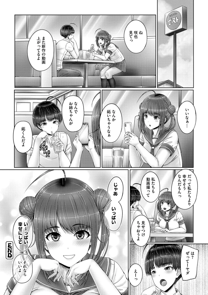 169ページ目